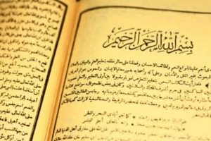 Kitab Kuning